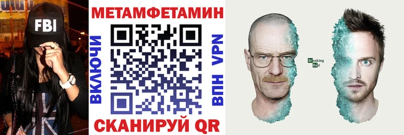 АМФЕТАМИН 97% Заводоуковск