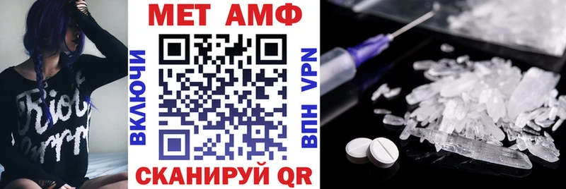 это как зайти  Заводоуковск  Amphetamine Розовый  закладка 