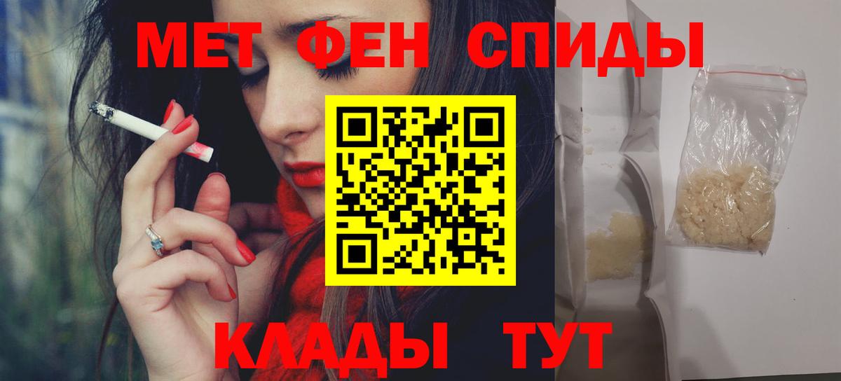 АМФЕТАМИН Розовый  Amphetamine  Amphetamine  Вход с VPN  Заводоуковск 