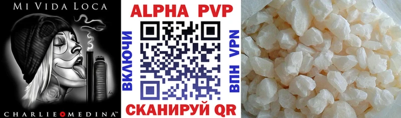 Alpha PVP СК КРИС Заводоуковск