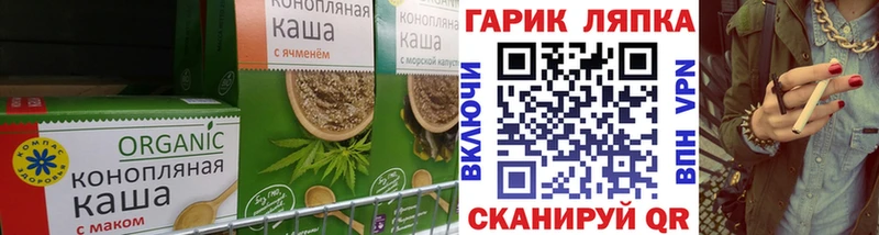 Еда ТГК конопля  где купить   Заводоуковск 