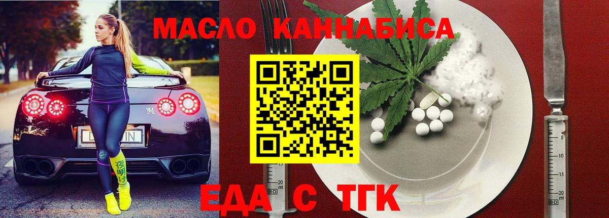 Canna-Cookies конопля  Вход с VPN  Заводоуковск 