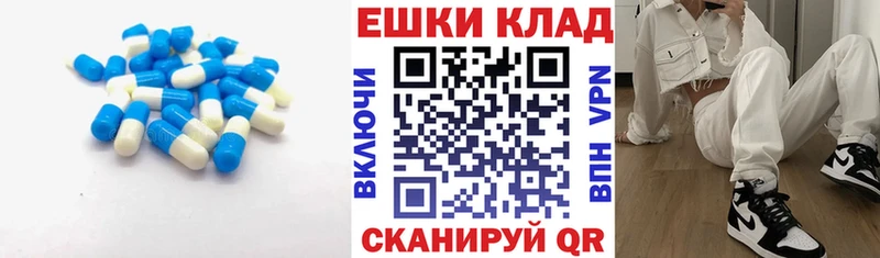 Ecstasy Cube  Заводоуковск 