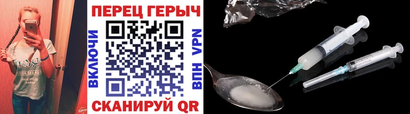 Героин афганец  наркота  Заводоуковск 