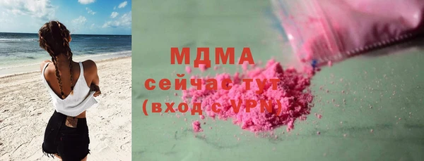 дурь Сафоново