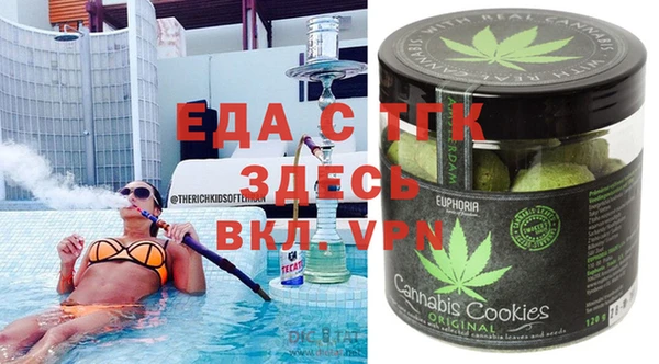 молекула духа Абаза