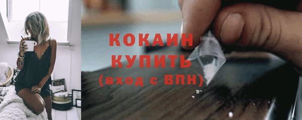 COCAINE Алзамай