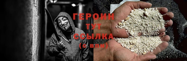 не бодяженный Абинск