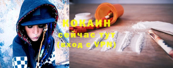 COCAINE Алзамай