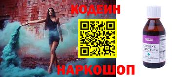 кокаин VHQ Краснознаменск