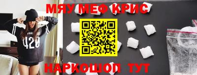 MESCALINE Краснодар