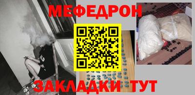 MESCALINE Краснодар