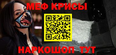 кокаин VHQ Краснознаменск