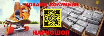 MESCALINE Краснодар