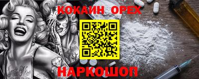 меф VHQ Краснокаменск