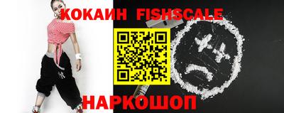 кокаин VHQ Краснознаменск
