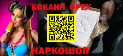 меф VHQ Краснокаменск