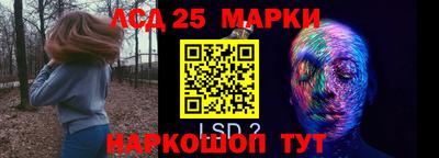 меф VHQ Краснокаменск