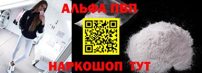 кокаин VHQ Краснознаменск