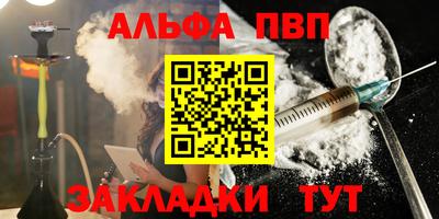 кокаин VHQ Краснознаменск