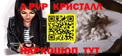 кокаин VHQ Краснознаменск