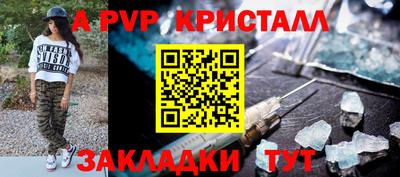 меф VHQ Краснокаменск