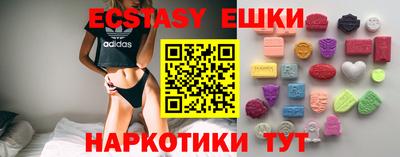 MESCALINE Краснодар