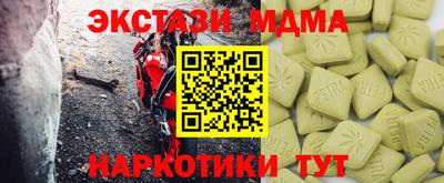 ГАЛЛЮЦИНОГЕННЫЕ ГРИБЫ Кумертау