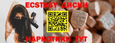 MESCALINE Краснодар