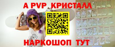 PSILOCYBIN Кулебаки