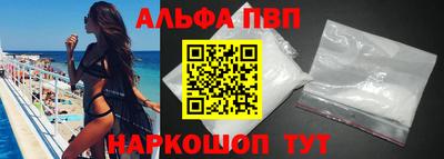 меф VHQ Краснокаменск