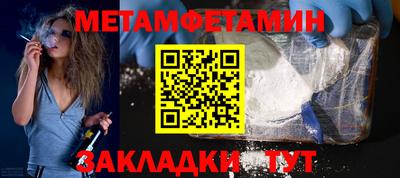 меф VHQ Краснокаменск