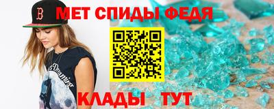 меф VHQ Краснокаменск