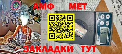 меф VHQ Краснокаменск