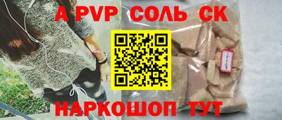 меф VHQ Краснокаменск