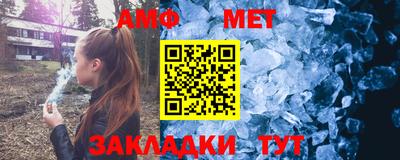 меф VHQ Краснокаменск