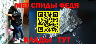 меф VHQ Краснокаменск
