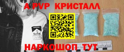 кокаин VHQ Краснознаменск