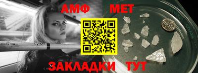 меф VHQ Краснокаменск