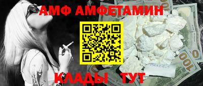 ГАЛЛЮЦИНОГЕННЫЕ ГРИБЫ Кумертау
