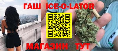 меф VHQ Краснокаменск
