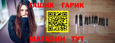 меф VHQ Краснокаменск