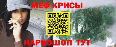 MESCALINE Краснодар