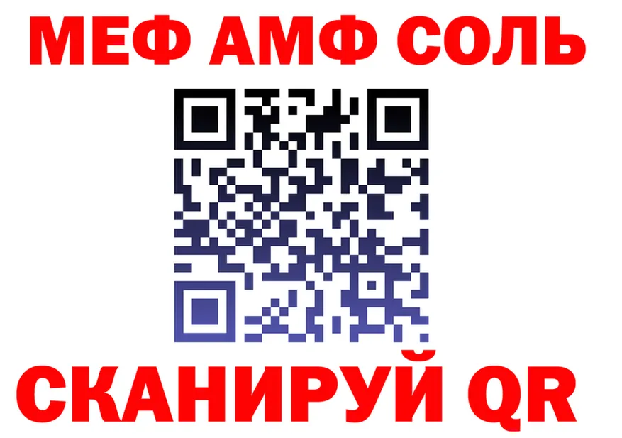 Alfa_PVP VHQ ТОР это OMG Заводоуковск