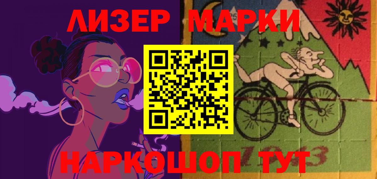 Лсд 25 экстази ecstasy Заводоуковск