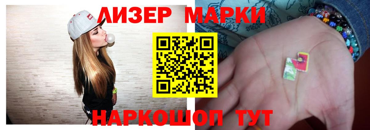 Лсд 25 экстази ecstasy  Вход с VPN  Заводоуковск  Лсд 25 экстази кислота 