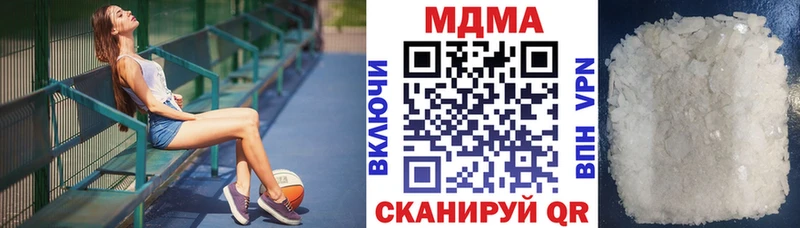 МДМА Molly  где найти наркотики  Заводоуковск 