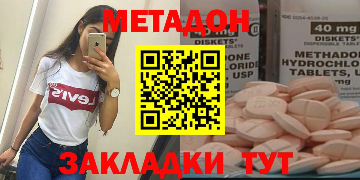 Заводоуковск  kraken ССЫЛКА  Вход с VPN  Метадон кристалл 