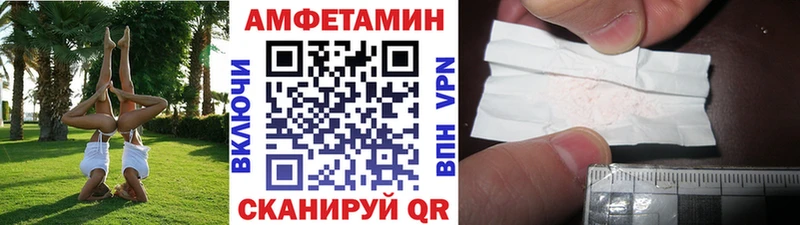 где можно купить   Заводоуковск  Первитин витя 