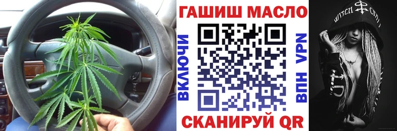 shop официальный сайт  Заводоуковск  Дистиллят ТГК THC oil 